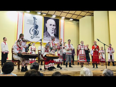 Видео: Концерт отделения сольного и хорового народного пения «Пой, душа народная!» 2024 год