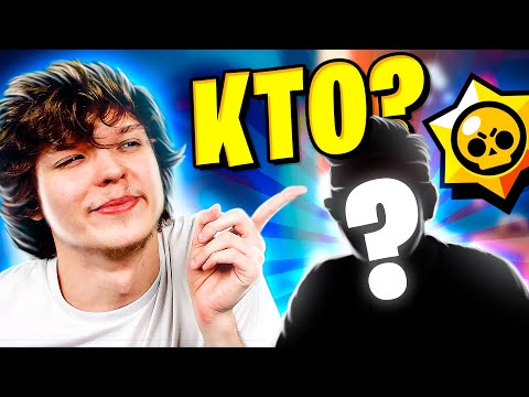 Видео: НОВИЧОК ИГРАЕТ ЛУЧШЕ ПРОФЕССИОНАЛА + FlackJK • BRAWL STARS