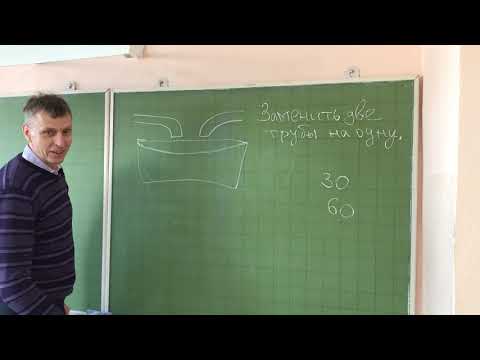 Видео: Математика Задача про трубу имени прокурора Москвы