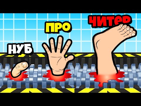 Видео: ЭВОЛЮЦИЯ ИЗМЕЛЬЧИТЕЛЯ НА МАКСИМАЛЬНЫЙ УРОВЕНЬ!