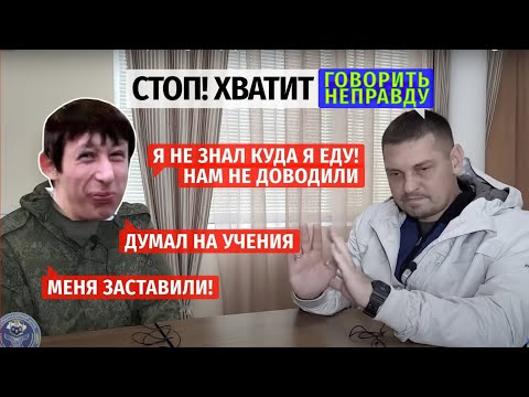 Видео: "ЗАДЕРЖАНИЕ РУССКОГО СОЛДАТА 29 АВГУСТА | Туров Вячеслав Игоревич | Интервью с @VolodymyrZolkin