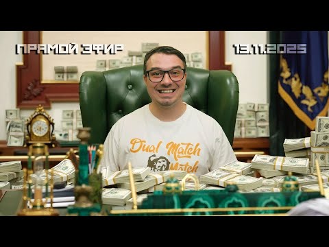 Видео: ЭТО ПРИКОЛ, ШУТКА! ВЫ ЖЕ ЗНАЕТЕ КВАРТАЛ 95. ЭТО НЕ ДОЛЛАРЫ, А БИЛЕТЫ БАНКА ПРИКОЛОВ!