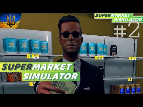 Видео: СКОРО ОНОВЛЕННЯ БУДЕ ► Supermarket Simulator