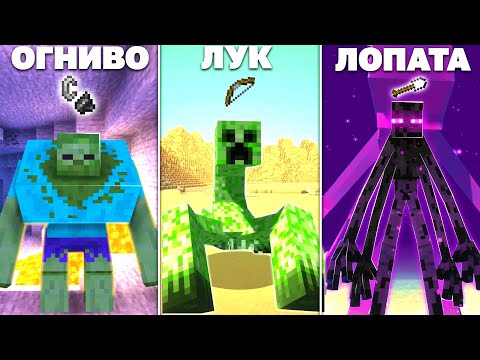 Видео: Cлабости мобов — Крипер Мутант