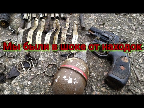 Видео: Криминальные находки на Поисковый Магнит