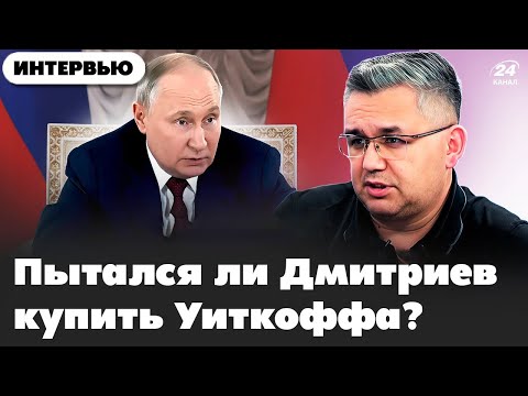 Видео: Уже даже Набиуллина ругается 31/20/25 @24Канал
