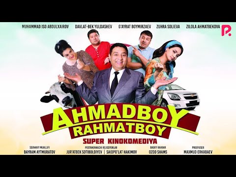 Видео: Ahmadboy Rahmatboy (o'zbek film) | Ахмадбой Рахматбой (узбекфильм) 2017