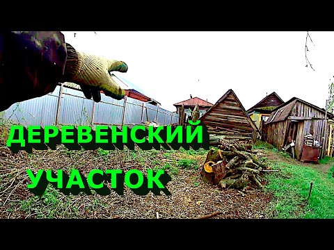 Видео: Нашёл кучу металлолома расчищая деревенский участок!