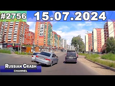 Видео: ДТП. Подборка на видеорегистратор за 15.07.2024 Июль 2024