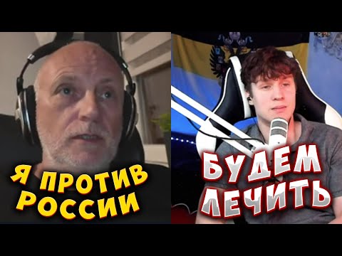 Видео: ПОЛЯК НАРВАЛСЯ НА БЛОГЕРА