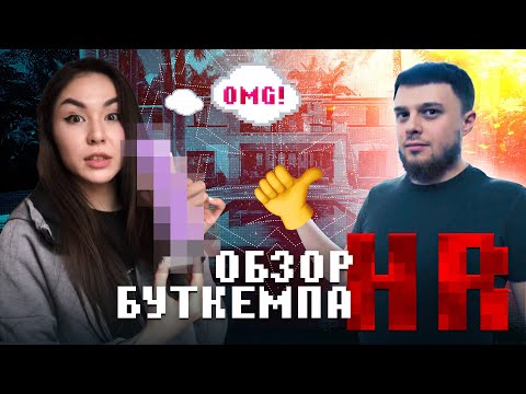 Видео: Подкаты к Nix и мокрая Diana Rice: Буткемп HellRasiers новым составом / HellRaisers, Dota 2, esports