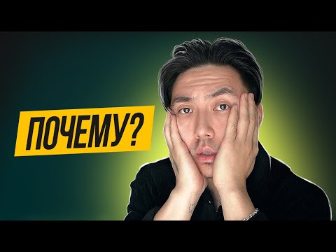 Видео: Не могу выучить английский уже много лет