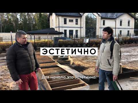 Видео: Ландшафт От и До, смотри быстрее тут! Серия №2