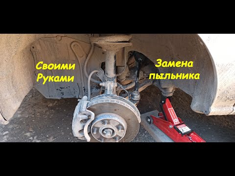 Видео: Ниссан Рнесса (Nissan Rnessa) Замена пыльника рулевой рейки.