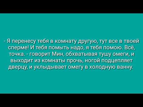 Видео: 🖤Фанфик ЮНМИНЫ- 'Ты очень изменился'. 10/??🖤