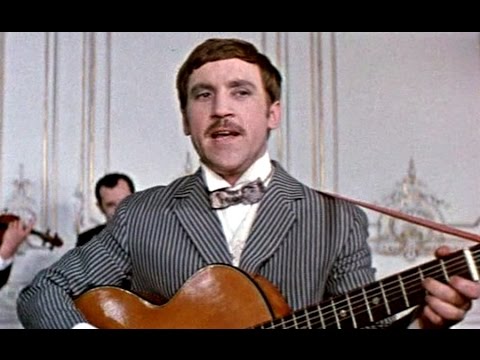 Видео: Опасные гастроли (1969)