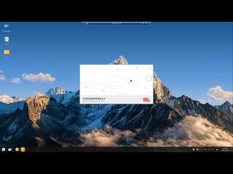 Видео: Три пингвина под окном... Обзор рабочих мест пользователя 1С на отечественных дистрибутивах linux