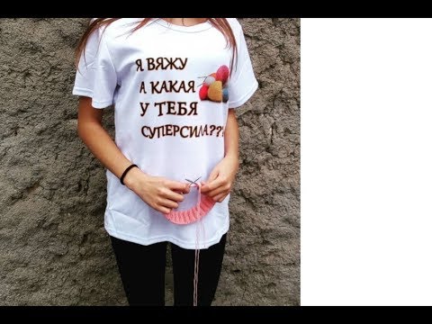Видео: Определилась с нишей. Купила пряжу, футболку. Смарти Сейл – сервис умных покупок.