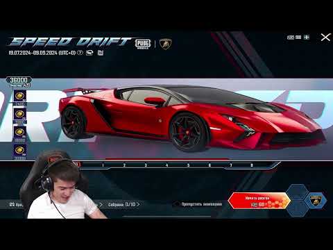 Видео: КРУЧУ LAMBORGHINI ПО 60UC В PUBG MOBILE! ПОТРАТИЛ 500 UC НА НОВЫЙ КЕЙС С ЛАМБОЙ В ПУБГ МОБАЙЛ!