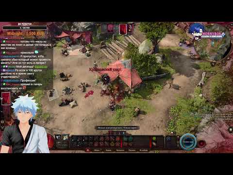 Видео: БЕЗ ПОДСКАЗОК! Я Добрался ДО Baldur's Gate 3! ПЕРВОЕ ПРОХОЖДЕНИЕ САМУРАЯ! №4