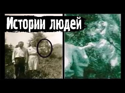 Видео: Страшные истории из реальной жизни. Страшные. Мистические. Творческие истории. Хоррор