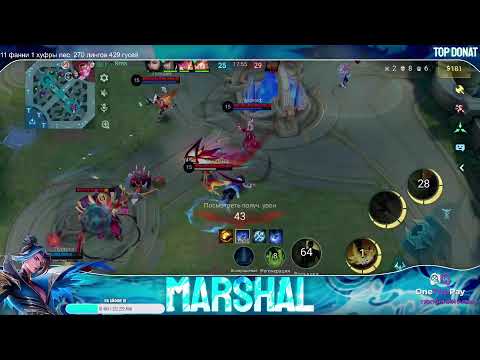 Видео: Бизнесмен шоумен апает звезды Mobile legends