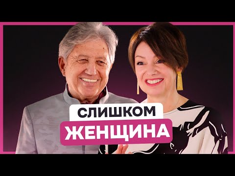 Видео: Всем должна: эксперт женской психологии о Главных женских качествах, роли матери и ожиданиях социума