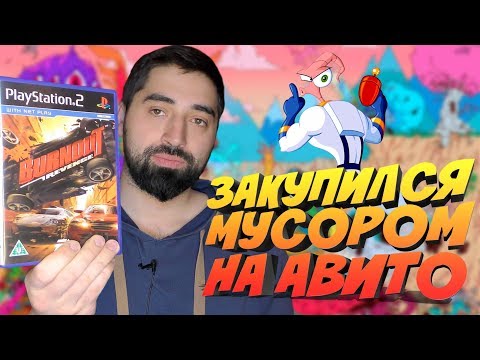 Видео: ЗАКУПИЛСЯ МУСОРОМ