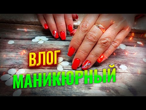 Видео: Влог из кабинета мастера маникюра: Много покупок с wildberries для работы и не только: Перестановка