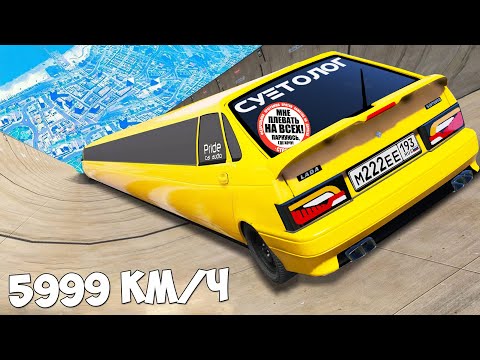 Видео: СПУСК БЕЗ ТОРМОЗОВ НА ЧИТ ТАЧКАХ! ЭКСПЕРИМЕНТ В ГТА 5 МОДЫ! ОБЗОР МОДА В GTA 5 ВИДЕО