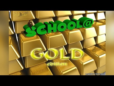 Видео: Миссия: School@. Gold Edition (Часть 1) Gta San Andreas Dyom 8.1