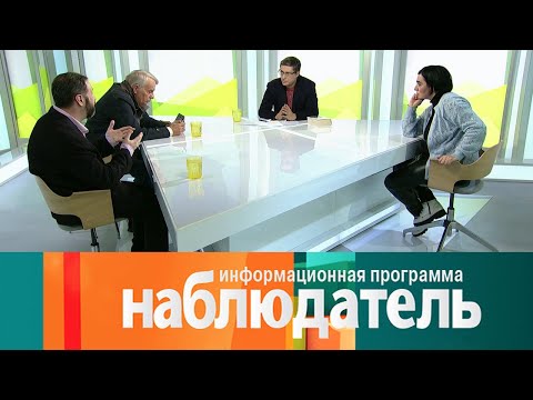 Видео: Джойс и "Улисс". Особняком и на вершине. Наблюдатель @SMOTRIM_KULTURA