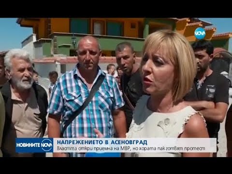 Видео: Властта откри приемна на МВР в Асеновград но напрежението остава - Новините на NOVA