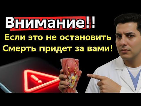 Видео: Этот снимок МРТ предсказывает вашу смерть!