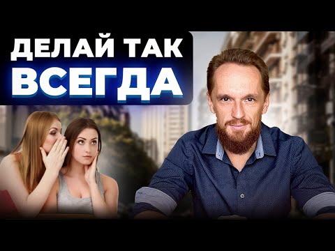 Видео: 6 Качеств, Которые Женщины Тайно Любят в Мужчинах