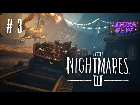 Видео: Little Nightmares 3 ► ПАРК УЖАСНЫХ АТТРАКЦИОНОВ! #3