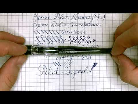 Видео: Бюджетная перьевая ручка Pilot Plumix