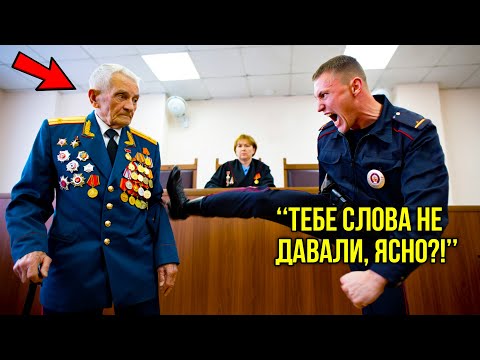 Видео: Молодой Полицейский Толкнул Ветерана Прямо В Суде При Всех — Но Один Звонок Изменил Всё