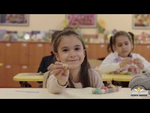 Видео: СВЕТИЛНИК: Химн на ОУ „Георги Кирков“, гр. Казанлък – „Училище, не ще те заменим!”