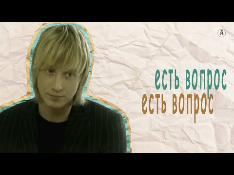 Видео: Что за фильм с участием Гомана?