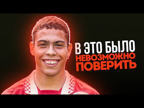 Видео: Когда 16 Летний Парень Становится ЛУЧШИМ ИГРОКОМ в Мире