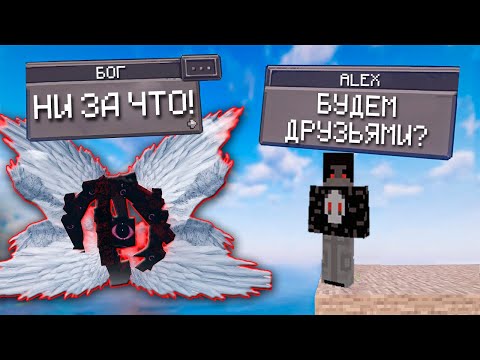 Видео: Я добавил ChatGPT в Майнкрафт и пообщался с БОГОМ