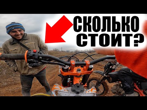 Видео: МУЖИК На Пустыре Прикопался К Мотоциклам Пацанов и ХОТЕЛ...