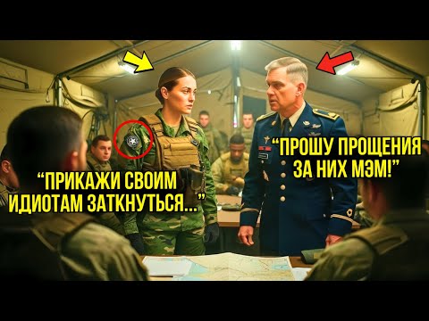 Видео: Новобранцы Спецназа Спросили Её Ранг В Шутку — Затем Капитан Заставил Всю Базу Замолчать