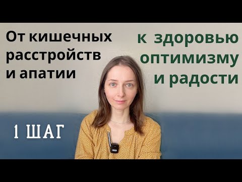 Видео: Лактобактерия молодости, любви и радости! Эффекты РЕУТЕРИ !