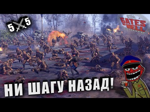 Видео: Резня за Кёнигсберг ◉ Gates of Hell: OSTFRONT ◉ Horten's Frontline 5x5 - #3