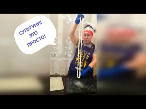 Видео: Простой рецепт сыра СУЛУГУНИ