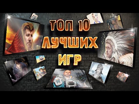 Видео: ТОП лучших настольных игр по итогам 2023 года