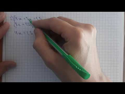 Видео: Алмастыру тәсілі. Екі айнымалысы бар сызықтық теңдеулер жүйесін алмастыру тәсілімен шешу. 6 сынып.