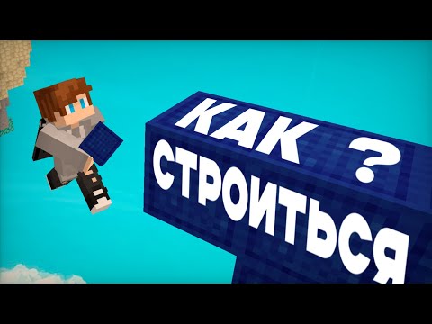 Видео: Тренирую ТЕЛЛИ БРИДЖ пока не сойду с ума | AgeraPVP